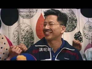 Sddefault.jpg (56 KB) 小肥在MV中扮劉江講呢啲