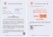 Warn DAB.jpg (265 KB) Warn DAB