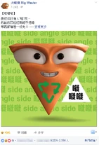 Waste-waste-waste.png (472 KB) Waste-waste-waste