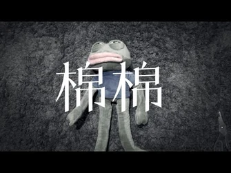 《棉棉》晴天林｜陳奕迅撐新疆棉與Adidas割席｜原曲：綿綿_陳奕迅