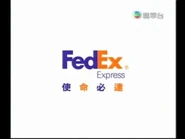 2008jade logo on ad14