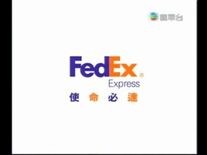 2008jade logo on ad14