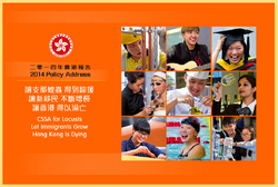 2014PA.png (484 KB) 2014PA