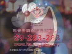 9YTT8.jpg (73 KB) 思覺失調及轉介熱線