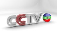CCTVB-3D