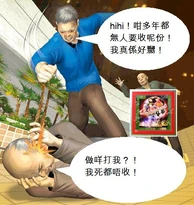 Hacken Comic-2.jpg (47 KB) Hacken Comic-2