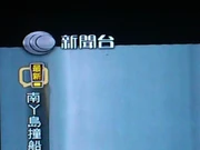 Lamma accident cable greyscale