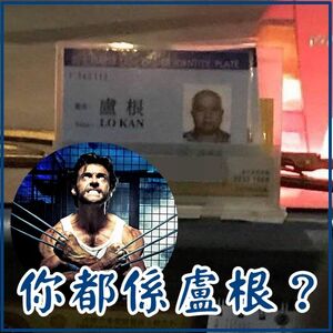 Logan taxi.jpg (95 KB) Logan taxi