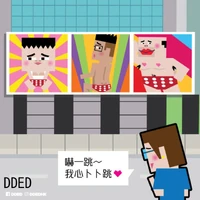 西九龍中心美少女廣告(DDED).jpg (78 KB) 西九龍中心美少女廣告(DDED)