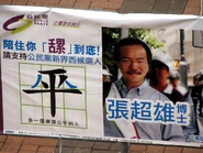 20080907 CivicAd01.jpg (129 KB) 20080907 CivicAd01