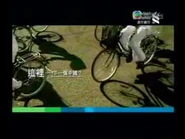 2008jade logo on ad17