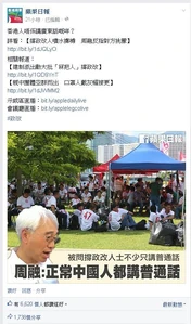 Numberpeopleappearsupportnewelect