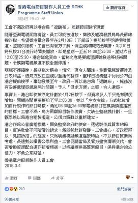 Rthkpickupatvcomplaint