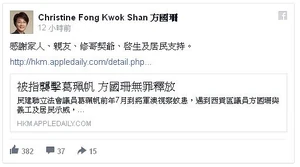 Squarehorncarolnotguilty2