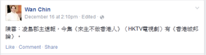 Wanchin hktv