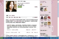 當事人drifttoca，氣得新登記微博澄清。她說只是在玩手機，卻無辜被徐濠縈駡，還上載照片。