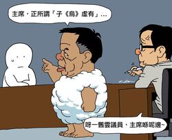 Cloud treeroot.jpg (49 KB) Cloud treeroot