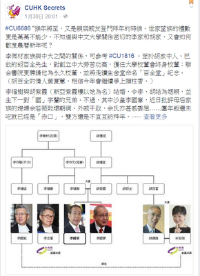 Fishmicroyoupaperrelative.png (254 KB) Fishmicroyoupaperrelative