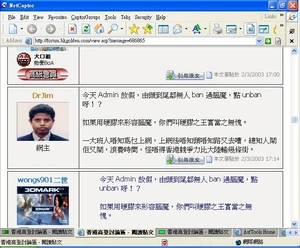 Lomorejimcheat.jpg (107 KB) Lomorejimcheat