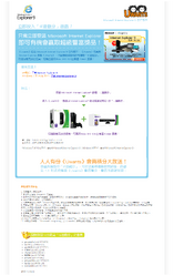 Ie9uwants.png (166 KB) Ie9uwants