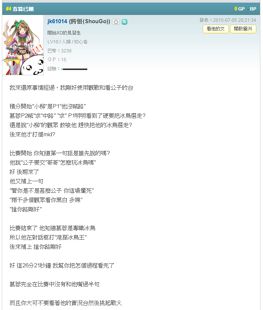 TawrasrATSEYSYSY.png (52 KB) TawrasrATSEYSYSY