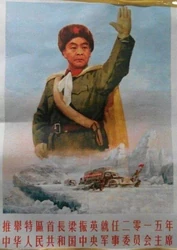 10927997 770004743091248 904934449 n.jpg (77 KB) 10927997 770004743091248 904934449 n