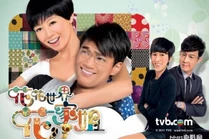 Toby和排骨成為主角