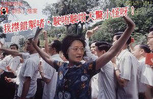 郭家檔案改圖