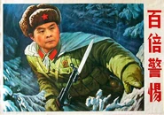 485283 323854177678321 55903390 n