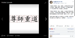 BU pthtest stevenma.png (105 KB) BU pthtest stevenma