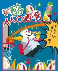 Img 01nestle.jpg (278 KB) 雀巢嵌入式廣告