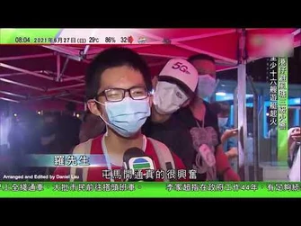 《屯馬開通真的很興奮》完整版MV_—_羅先生