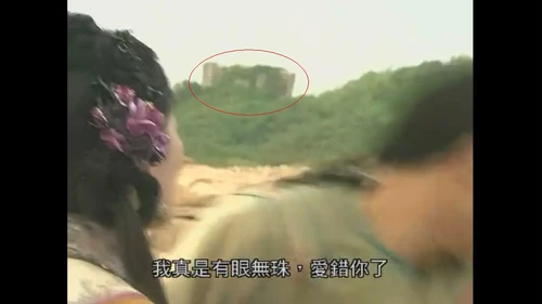 第八集姻緣石場面背景中，出現現代樓宇。
