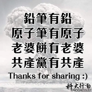 11539754 1029080677132020 5026199204731452164 n.jpg (60 KB) 科大行動製圖