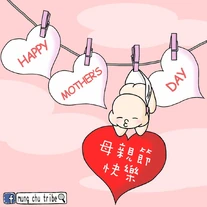 13124872 1738615066354550 8756675656428924654 n.jpg (68 KB) 懵豬部落製圖