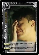 1316160065.png (187 KB) 三國殺卡片(一)