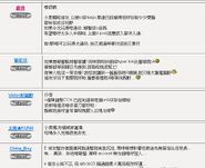 討論