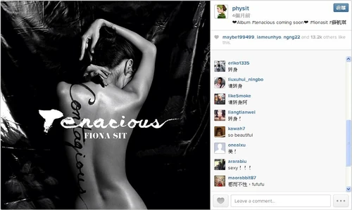 薛凱琪在其Instagram發表新唱片裸背造型[16]