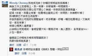 Handsomeyiuleavetvb3