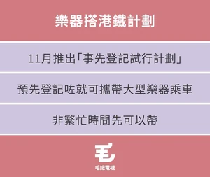 Mosttvmtrmusicinst.jpg (35 KB) Mosttvmtrmusicinst