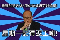 Superlikasing typhoon