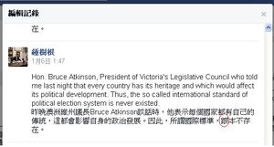 Treerootnotknowhisname