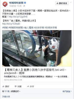 Chongxingmovladderkillkid