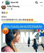 Donki質疑為黃色經濟圈商家1.jpg (289 KB) Donki質疑為黃色經濟圈商家1