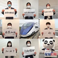 日本京成電鐵FB舉「香港加油」1.jpg (233 KB) 日本京成電鐵FB舉「香港加油」1