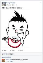 11933382 1078882188789286 8426217909614875786 n.jpg (31 KB) 11933382 1078882188789286 8426217909614875786 n