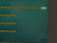 201204121450.jpg (153 KB) 票數竟然出現 105 %