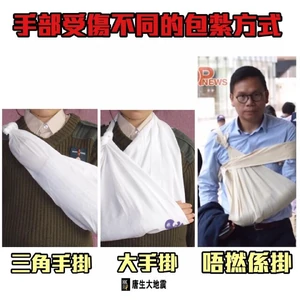 60086742 133143287863647 6032066818867200 n.jpg (93 KB) 唐山大地震製圖