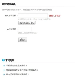 Baidupostbarphone.jpg (35 KB) Baidupostbarphone