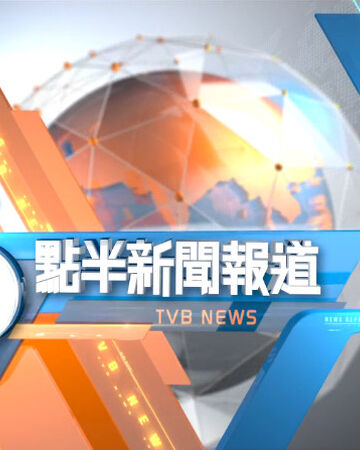 六點半新聞報道 香港網絡大典 Fandom 六點半新聞報道 香港網絡大典 Fandom